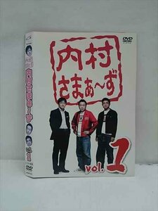 ○012371 レンタルUP・DVD 内村さまぁ～ず vol.1 251 ※ケース無