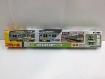 7893■TOMY トミー プラレール S-32 205系通勤電車ウグイス おもちゃ 電車 保管品_画像1