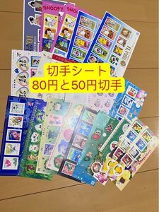 A10)シール式記念切手10000円 グリーティング