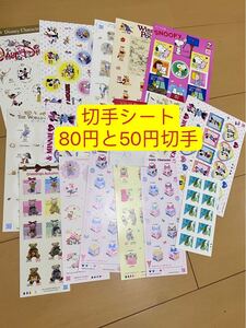 A11)記念切手10000円