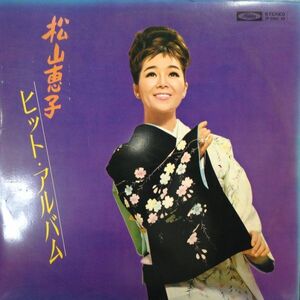 LPレコード 松山恵子 / ヒット・アルバム