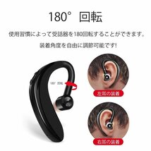 1円スタート！送料無料！ワイヤレスイヤホン ブルートゥースイヤホン Bluetooth 5.0 耳掛け式 長時間 片耳 超長待機_画像3