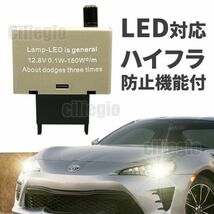 ICウインカーリレー 8ピン LED ハイフラ防止 点滅間隔調整 速度調整 ワンタッチ機能 アンサーバック対応 8PIN 車 用トヨタ ダイハツ CNY320_画像2