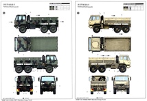 ■ トランペッター 【絶版】 1/35 ウクライ軍事援助 オシュコシュ M1083 FMTV 6x6 トラック＃StandWithUkraine 追加装甲板キャブ_画像5