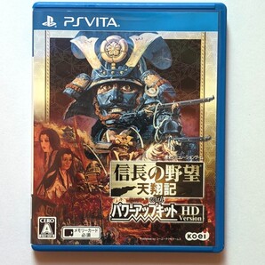 【Vita】信長の野望 天翔記 with パワーアップキット HD Version