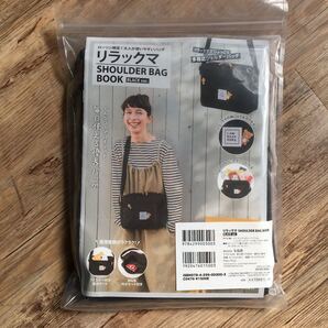 リラックマショルダーバッグ