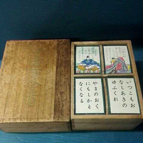 予約中!】 レトロ 百人一首 かるた 木箱付き 百人一首 カルタ カルタ