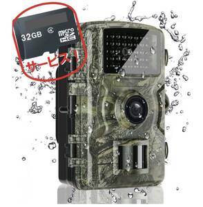 防犯カメラ トレイルカメラ 赤外線 駐車場 畑 空き地 日本語説明書 有 32gb Mini SD カードサービス フルHD 防水 配線不要