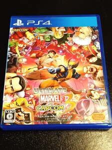 ULTIMATE MARBLE VS.CAPCOM 3
