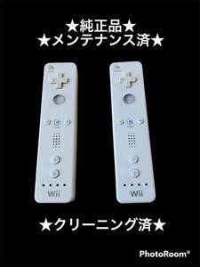 Wii リモコン 2個セット　ホワイト 任天堂 ニンテンドー