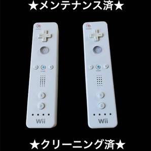 Wii リモコン 2個セット ホワイト 任天堂 ニンテンドー