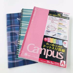 日本で1番売れているパックノート　コクヨ キャンパス ノート (罫 7mmx30行) B5 ノ-5冊(5色入) おまけノート2冊　計7冊！