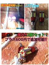 55W-HIDより明るい　LED イエロー★◎ LED車検対応 30プリウス 前期後期 アルファード　ノア ヴォクシー psx24w/HB4/H11/H8/H16/PSX26W-H4_画像6