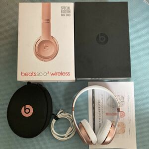 Beats Solo3 Wireless ビーツ ソロ3 ワイヤレスヘッドホン スペシャルエディション ローズゴールド rose gold / iPhone iPad 対応 美品