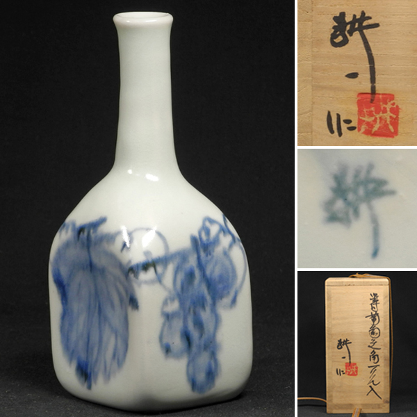 2023年最新】ヤフオク! -田村耕一(日本の陶磁)の中古品・新品・未使用