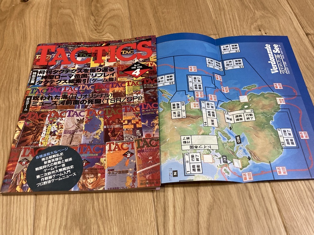ヤフオク! -タクテクス(ボードゲーム)の中古品・新品・未使用品一覧