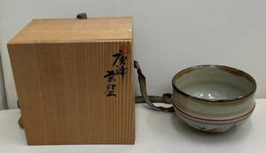 ♯2035　唐津焼　茶盆