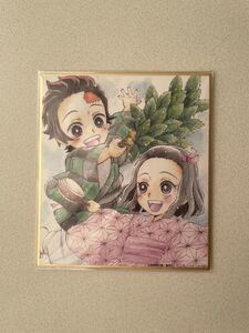 鬼滅の刃 全集中展 色紙 竈門兄弟 炭治郎&禰豆子