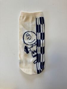 ペットボトルカバー スヌーピー