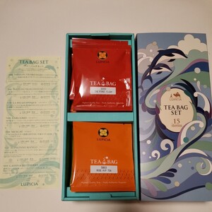【送料無料】ルピシア LUPICIA 人気のお茶 15種類 ティーバックセット 色々なお茶を試してみたい方にオススメ