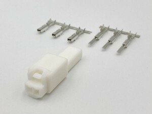 【TR2PS トヨタ シガーソケット カプラー 予備端子】 2ピン 2P アクセサリー ETC ナビ LED ドラレコ ドライブレコーダー等に