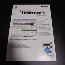 ☆マイクロソフト フロントページ 97 with ボーナスパック チラシ☆Microsoft FrontPage 97 with Bonus Pack☆_画像1