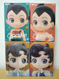 Qposket 鉄腕アトム リボンの騎士