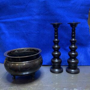 仏具 燭台/三足香炉 真鍮製 金属製/黒 仏教美術 香炉 獅子足 一対 具足 ロウソク立て ろうそく立て 蝋燭立て 火立て