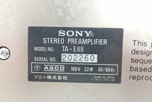 SONY プリアンプ/コントロールアンプ TA-E88 ソニー ◆ 6678A-1_画像5