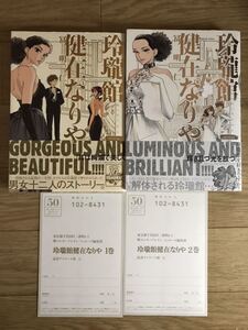 ヤフオク 冨明仁の中古品 新品 未使用品一覧 ヤフオク 冨明仁の中古品 新品 未使用品一覧