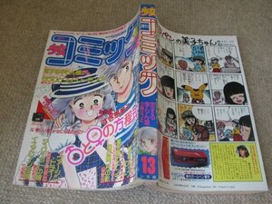 小越なつえの値段と価格推移は 134件の売買情報を集計した小越なつえの価格や価値の推移データを公開 小越なつえの値段と価格推移は 134件の売買情報を集計した小越なつえの価格や価値の推移データを公開