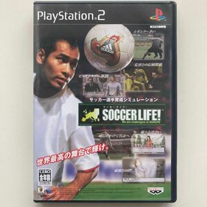 【PS2】 サッカーライフ ！