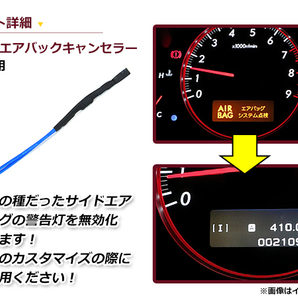 サイドエアバッグキャンセラー フォルクスワーゲン VW 2.5Ω A53NPO互換 警告灯対策 シート 交換 消灯 抵抗の画像2
