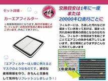 送料無料 エアクリーナー スバル レガシィアウトバック LEGACY OUTBACK CBA-BPE 互換 純正品番 ( 16546-AA120 ) エアフィルター_画像2