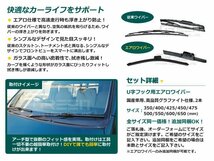 左右セット エアロワイパー トヨタ エスティマ 50系 ACR50 GSR50 ブラック 黒 2本セット 替えゴム カラーワイパー_画像2