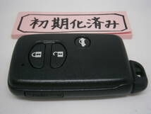 S13 初期化済　スバル　スマートキー　ＢＲＺ　インプレッサ　GP2　GP3　GP6　GP7　271451-5300 登録作業も可能です。　埼玉県深谷市_画像1