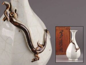 中国古玩 唐物 清代 白磁 花瓶 古作 時代物 極上品 初だし品 4166