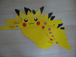 ヤフオク ピカチュウ ポケモン サンバイザーの中古品 新品 未使用品一覧