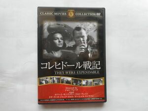 「コレヒドール戦記」」中古ＤＶＤ 　監督:ジョン・フォード