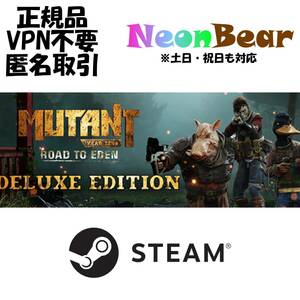 Mutant Year Zero: Road to Eden - Deluxe Edition Steam製品コード