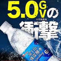 強炭酸水 500ml 48本 安い 炭酸水 送料無料 レモン 国産 ラベルレス スパークリング 箱買い セット ケース 富士山の強炭酸水 アイリ9404a_画像3