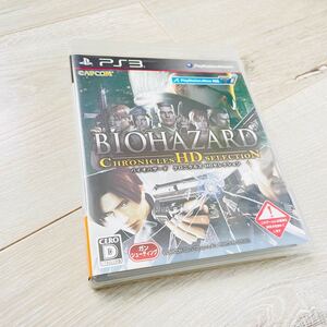 CAPCOM PS3 バイオハザード クロニクルズ HD セレクション シューティング アクション BIOHAZARD カプコン