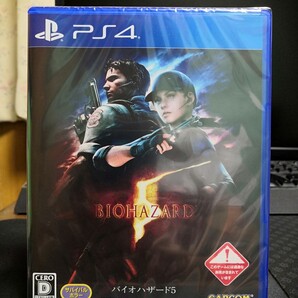 PS4 バイオハザード5
