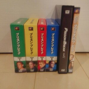 プリズンブレイク DVDフルセット【中古】③