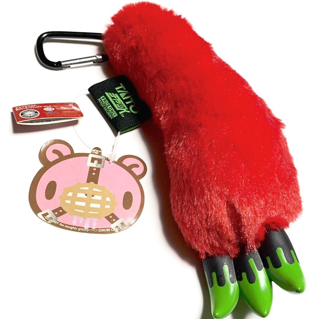 ヤフオク! -グルーミー キーホルダーの中古品・新品・未使用品一覧