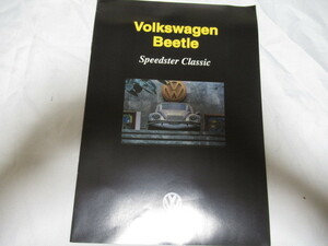 VW Beetle フォルクスワーゲン ビートル カタログ Speedster Classic付 平成11年 レア資料 ジャンク 擦れ折れ汚れ部分破れ有
