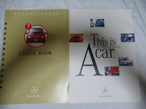 Mercedes-Benz A-CLASS Aクラス CHECK BOOK This is Acar 情報誌２点 2000年頃 レア資料 ジャンク 擦れ折れ汚れ破れ有