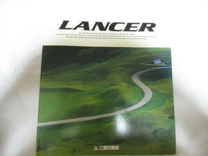 LANCER 三菱 ランサー カタログ 価格表 1998年 平成9年 レア資料 ジャンク 擦れ折れ汚れ破れ有 GSR