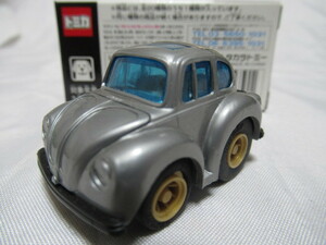 タカラ チョロQ A品番 A-49 VW-TIPE 1303S 銀灰 裏刻印 PAT.P54-164128 TAKARA JAPAN レア 傷変色ジャンク品