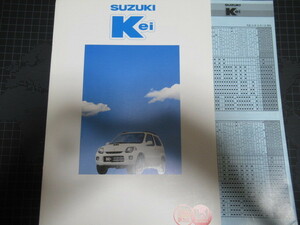 suzuki カタログ 1998年 表裏含む10ページ 価格表 スズキ ケイ レア資料 ジャンク 擦れ折れ汚れ破れ有